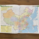 Elija una sola copia Atlas completo de transporte y turismo de China 2025 Versión en letra grande Rutas turísticas sin conductor en todas las provincias y ciudades del país Mapa de gran formato Claro y fácil de leer Mapa de atracciones turísticas de China Guía de viajes sin conductor Atlas de turismo de China (versión en letra grande)