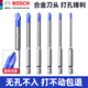 Bosch (BOSCH) Bosch tile drill bit for drilling concrete, super-hard tilted head ceramic eccentric drill cement wall triangle drill tile special corner handle hard tile drill bit set 3456
