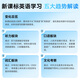 Youdao Listening Bao E6Pro 128G [National Subsidy 15%] Repeater English Bao Listening Bao Listening Walkman Word Memory Learning Artifact Pocket Portable Learning Machine