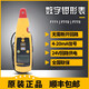 Fluke 754 Калибратор процесса 726/725S/724/705/707/715/F754/F709H Fluke 754