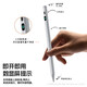 CangHua 适用vivo iQOO触控笔 vivo平板Pad3Pro/Air/iqoo pad2/2Pro触屏电容笔pencil2/2S平替绘画手写笔