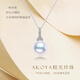 Haitong Internet celebrity milk bottle model 18K gold Aurora seawater Akoya pearl pendant single fashion necklace women's clavicle chain Aurora beads 8-8.5mm