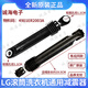 LG Drum Parlement Machine Shock Abripber WD-T12345D T14415D T14426D A12415D Shock Absriber Stod Straf