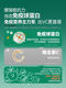 Tianmeijian Naijie Colostrum Capsule Capsule Freeze-séchée Immunoglobuline L'amélioration augmente immunisée par 24 capsules Naijie 2 Box Discount Pack