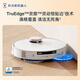 Ecovacs sweeping robot T30PRO Haoyue Silver sweeping and mopping all-in-one hair zero entanglement stepless hovering smart constant welt suction ceiling 70 C hot water washable rag DDX14