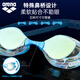 Arena (arena) swimming goggles imported from Xu Jiayu, the same professional racing high-definition anti-fog Pioneer series coated swimming goggles CLYL FINA certified thin silicone ring