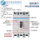 Zhengtai plastic case circuit breaker NM1 air switch 63A100A12250A400A630A three-phase 380V3P4P 22 4p