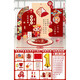Full set of guided week props and supplies for dragon baby boy and girl 1 first birthday decoration decoration background wall one year old gift draw lot [customized dragon treasure] full set of Chinese one year old layout
