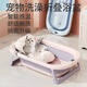 Pet Dog Bathtub Foldable Puppy Panda Cat Bathtub Type Dog Teddy Corgi Special Tool Bathtub 15Jin Jin equals 0.5kg Inner Sky Blue + Bath Mat Comfortable Lying and Washing
