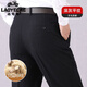 Pantalon en laine haut de gamme de voitures classiques pour l'automne et hiver d'âge moyen masculin Nouveau pantalon décontracté anti-rides non-rides en ligne anti-fer épaisse 9885 rayures gris clair [matériau en laine] 29 [tour de taille 2 pieds 2]