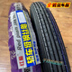 
250/2.50/275/2.75/300/3.00-17-18 Motorcycle off-road anti-slip tires front and rear tires 3.00-18 New off-road J844 external