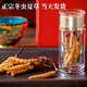Authentic Cordyceps sinensis first period selected nourishing dry goods two gram gift boxes for gifts and nutritious Cordyceps tonics, authentic Cordyceps sinensis in Tibetan areas, 4 gram one gram 50 gram