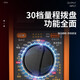 HB Digital Multimeter Special Complete Loperting Intelligent Anti-Hurn Electronic Repair напряжение и флагман AMMEMER 9205PRO с Meter Pen + батарея