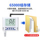 Jianda Renke 4G temperature and humidity recorder remote temperature alarm wireless humidity sensor ultra-high and low temperature upload WeChat cloud platform