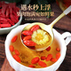 Пекин Тонгрентанг Wolfberry Ningxia Подлинная специальная специальная класса Gou Chewynia без серы китайские лекарственные материалы Официальные вино, пропитанные вином, первая стерна органическая волчья обращена
