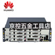 Huawei Espace IAD1224 comprend 7 cartes d'extension L'interface de ligne analogique IMS prend en charge 224FX avec câble EspaceIAD12247 Board d'extension