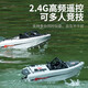 Tyxin Remote Control Ship à grande vitesse Turbo Jet Brossless Kart Boat peut être placé dans le jeu de jouets de navire électrique de navires électriques