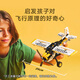 乐高（LEGO）积木拼装机械组系列42198 丛林飞机男孩儿童玩具生日礼物