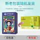 Tongrentang Beijing Tongrentang Corn Shave Tea Mulberry Leaf Tea Orange Green Money Willow Health Tea 160g*3 Box [cycle pack]