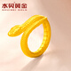 Water Shell Gold Pure Gold 999 Year of the Snake Spirit Snake Ring Zodiac Ring New Year Zodiac Ring for Wife and Best Friend Spirit Snake Ring Ring Ring 12# + Gold Weight Approximately 1.15g + More refunds, less compensation