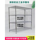 
He Jiangong shelf multi-layer storage rack storage rack chrome-plated wire net mobile warehouse stainless steel wheel carbon steel metal frame height 1500 (no wheels) length 1518* width 609*4 layers