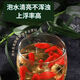 Beijing Tongrentang Wolfberry 500G Ningxia Origen auténtico especial Nuevo producto Zhongning Wolfberry Ningxia Wolfberry 100% genuino Grado especial [sin lavado sin azufre + Fruta especial] Wolfberry 250G