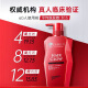Cabelo (Cabelo) importado de Japón para evitar la pérdida de cabello y el fortalecimiento del champú de 350 ml de aceite de silicona purificar el cuero cabelludo fortalecer las raíces y fortalecer el cabello