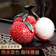 ZXQ tea pet ornaments color changing tea pets can be raised creative ornaments tea ceremony tea pets tea set accessories tea ceremony tea table bubbles lychee tea pets
