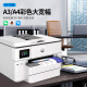 Copia de impresora HP Color A3 y escaneo de inicio de tinta todo en uno Home A4 Oficina automática de doble lado automático 7740 9730 A3/A4 Impresión de doble lado + caja de papel dual agregada P3 Color Gamut Paquete cuatro Oficina pequeña y mediana