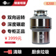 ISE original garbage disposer food grinder E300 ISE