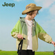 Jeep children's clothing children's sun protection clothing 2025 summer new boys and girls summer thin jacket baby sun protection clothing bird's tail green 170 cm recommended height 165-175