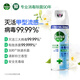 Disinfection spray 454ml*2 bottles + 200ml*2 bottles Lily of the Valley + Citrus
