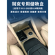 铭路特畅11-24新别克gl8扶手箱ES28T/652T/653T/25S改装水杯架充电储物盒 中排扶手箱温馨灰