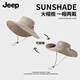 JEEP sun hat sun protection hat men's summer outdoor fisherman hat sun hat men's fishing mountaineering hat desert sun protection hat dark gray