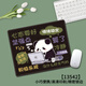 Drei-Farben-Katze Buddhist Text Maus Pad Creative Panda Computer Armband Pad Corgi Girls High-Value Office Desk 13546 Entschuldigung, meine soziale Angst 26 cm x 21 cm x 3 mm