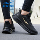 
Hongxing Erke men's shoes summer 2025 new dad soft sole sneakers mesh shoes mesh men's running shoes breathable casual shoes 3523 black gold [waterproof upper-3285 same style] 42 regardless of age