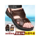 Changxiang Huili Sandalen Herren echte Leder Beach Schuhe Herren lässige Sandalen Zehenschicht Cowide Leder Nicht-Schlupf-Rindfleisch-Sehne Sohle Vaters Schuhe Herrenschuhe 9928 Brown 38