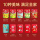 Nüsse 1105g Snacks Pistazien Walnussgeschenke Spring Festival Group Kauf von Mitarbeitern Leistungen Wollong 1105g Nüsse 1 Box