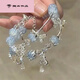 Der gleiche Stil von Xiaohongshu platztes Schmetterlingsarmband Neue chinesische Mode Super Fairy Hand Decoration, um meinem besten Freund Geburtstagsgeschenk M687 [fragmentiertes Schmetterlingsarmband] zu geben
