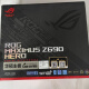 ROG/华硕MAXIMUS Z690 Z790 HERO M14H A F冰川玩家国度游戏主板 MAXIMUS Z790 FORMULLA 官方质
