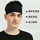 Xushansi antiperspirant belt widened hairband men sweat-absorbing headband basketball sports running turban women big head surround forehead strap