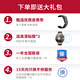 Huawei (Huawei) Watch Watch 4 Pro Sports Sports Smart Watch ESIM Call Independent Temperatura corporal Oxígeno Heart Relip Monitor Dé regalos para hombres y mujeres GT5 48 mm Jupiter correa de cuero marrón marrón [correa de cuero + película] Regalo 10 opciones