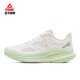 Peak 24 Stunden 2.0 Laufschuhe Herrenschuhe Sommer Mesh atmungsfreie leichte Freizeitschuhe Sportschuhe DH520027