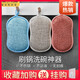 Aimili's home scouring pad, pot scrubbing sponge, dishwashing cloth, pot washing, dishwashing linen cloth, kitchen rag, cleaning cloth, dishwashing sponge, 5 pieces