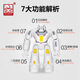 Shengxiong Xingbao Warrior Intelligent Robot Shengxiong Children's Voice infrarouge Remote Control Boy Toys G17 Xingbao Warrior Supermarket Packaging