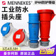 XMSJ Germany high power aviation industry waterproof plug socket connector 16A/32A 3-core 32a surface-mounted socket typ1421