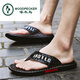
Woodpecker brand flip flops men 2022 summer men's slippers genuine leather sandals trendy non-slip outdoor sandals outside the beach 16886 black and red 38