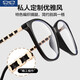 W2024 New Cai's Presbyopic Glasses for Women Anti-Blue Light High Definition Imported Fashion Ultra-Light Middle-aged and Elderly Presbyopic Glasses Division Zeiss Vision Resistance 150 Degree Ultra-Clear Lenses