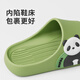 Pig Daddy children's slippers boys summer new home indoor non-slip bathroom bathing cute baby girl slippers green 21