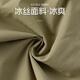 
Pig Banner Children's Summer Pants 2025 New Style Boys Ice Silk Quick-Drying Sport Pants Girls Thin Working Pants Summer Pants [Up Pants A] Khaki/Solid Color 160